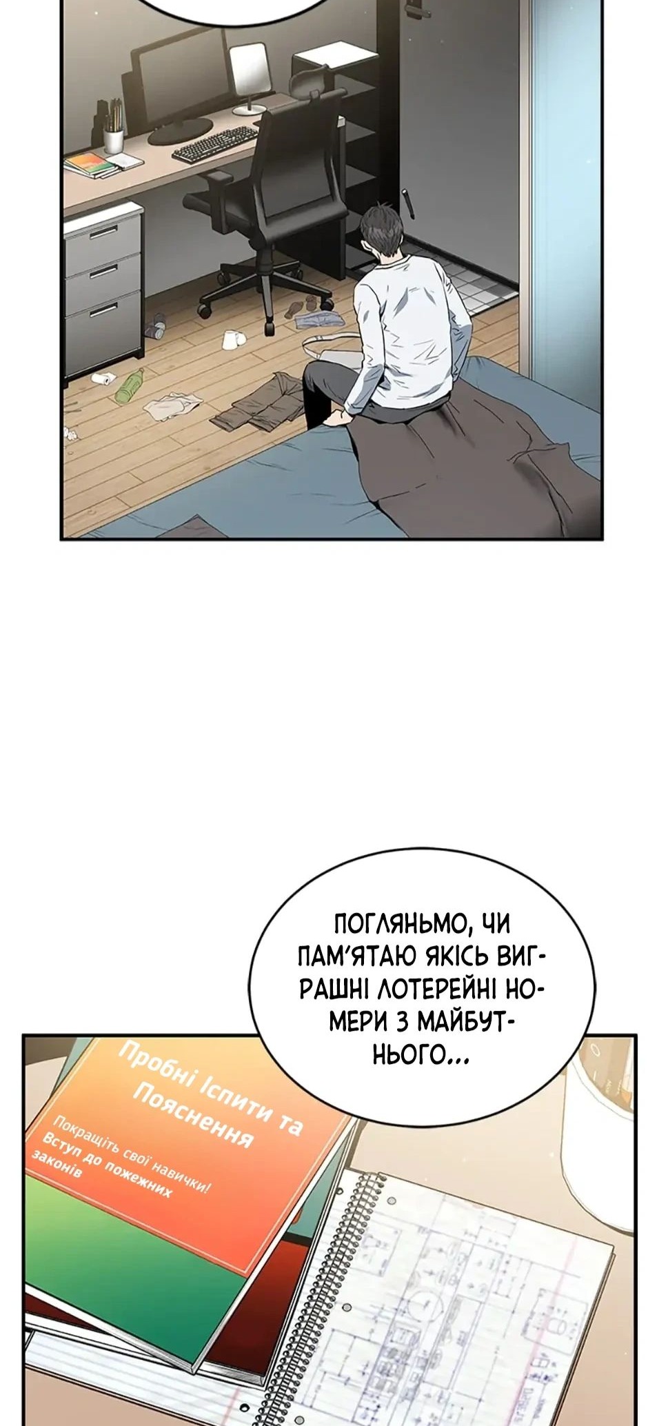 Сторінка 27