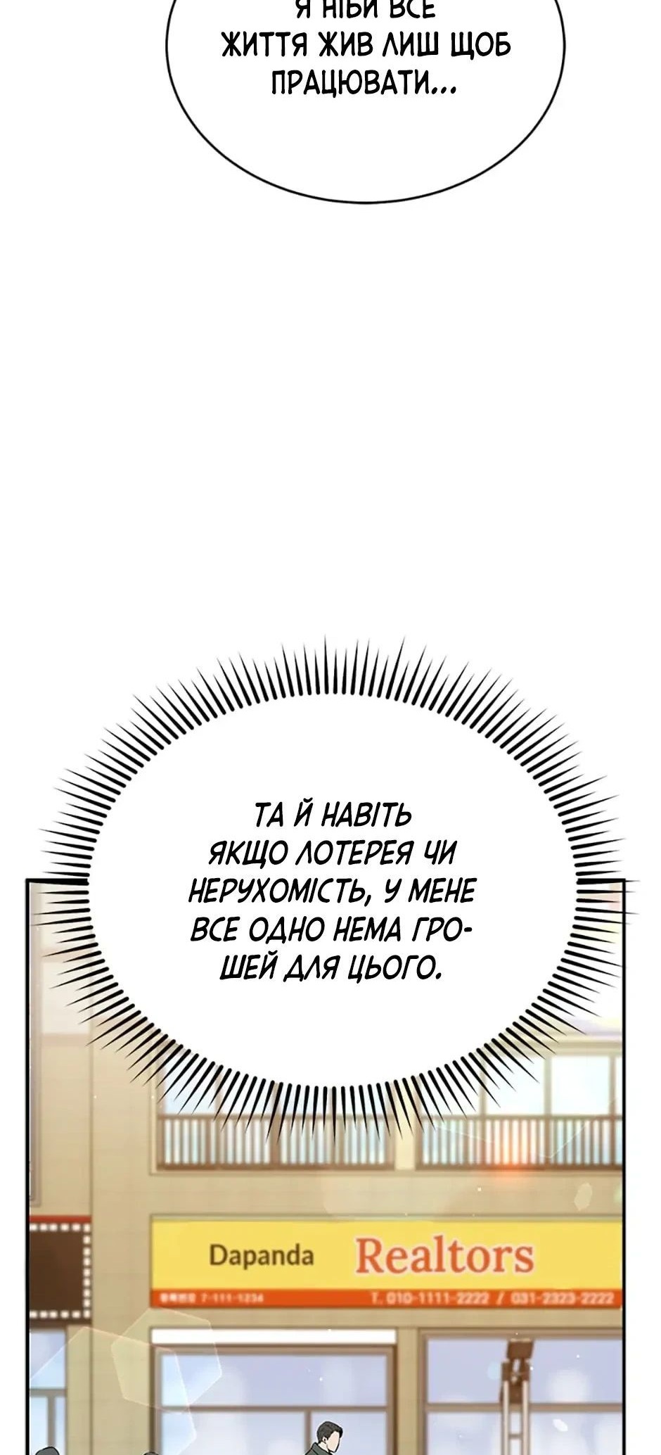 Сторінка 31