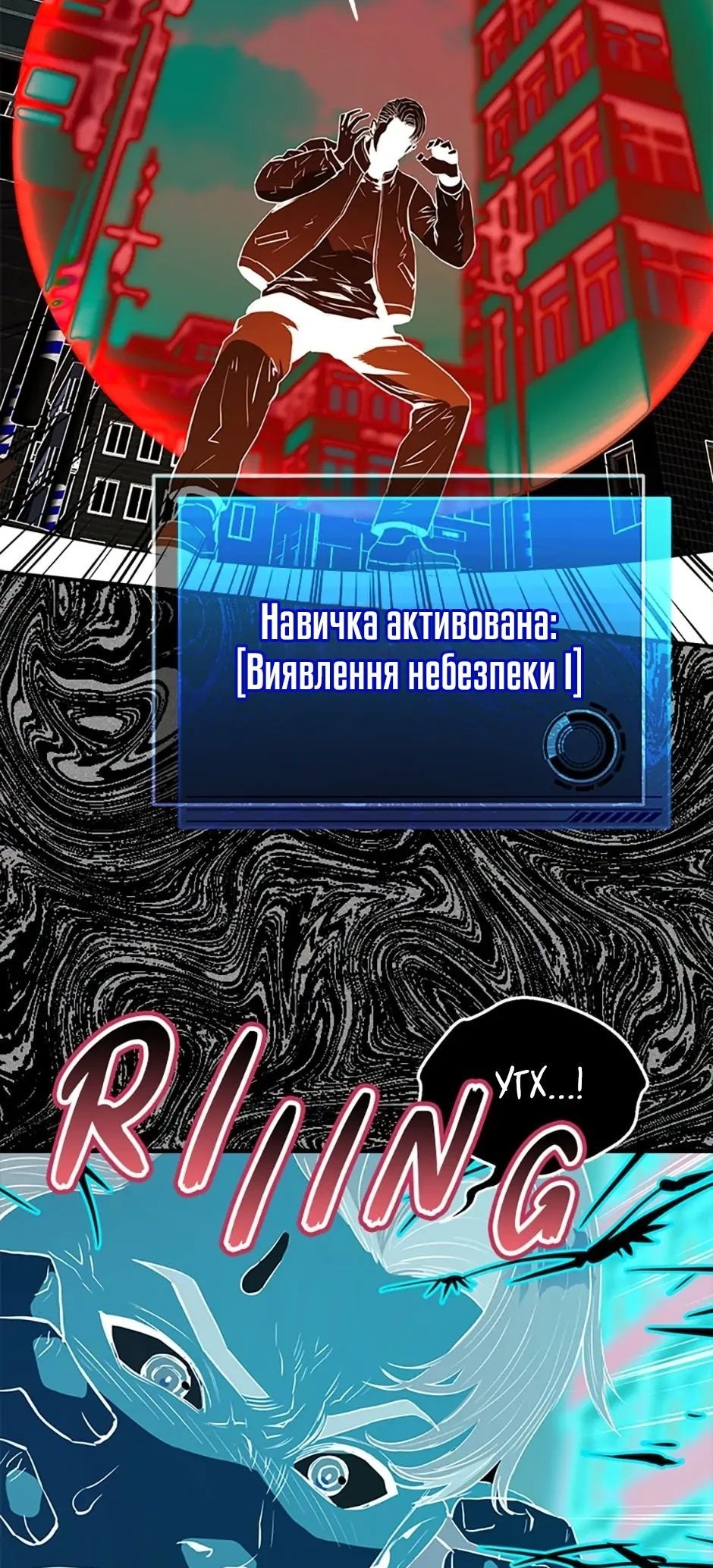 Сторінка 36