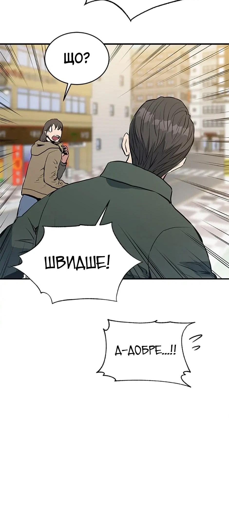 Сторінка 47