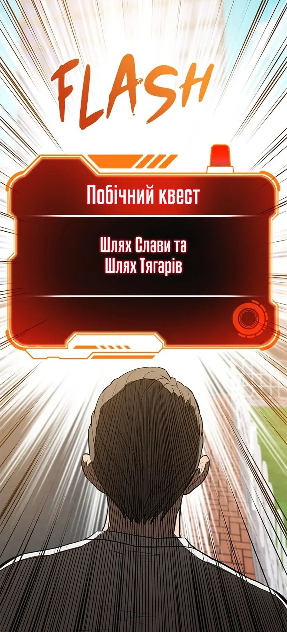 Сторінка 49