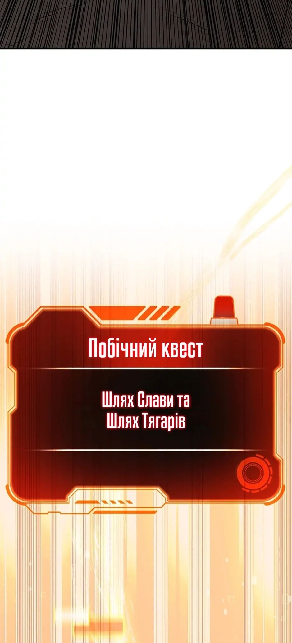 Сторінка 50