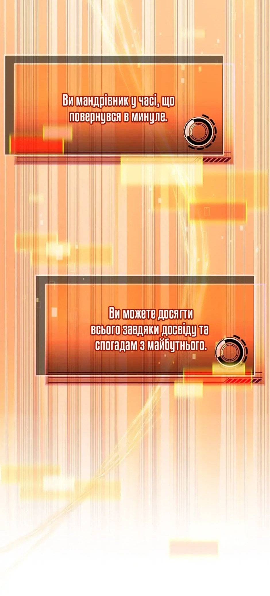 Сторінка 51