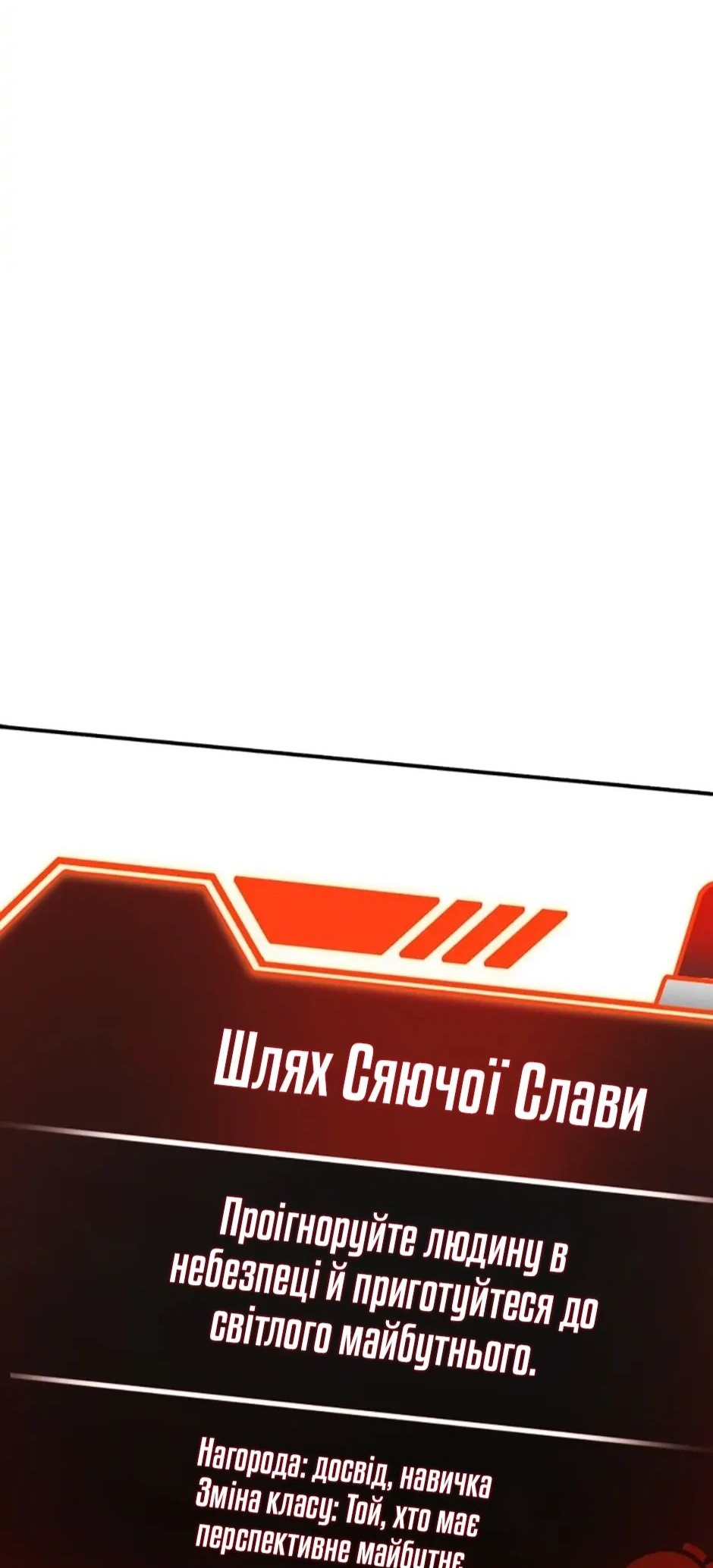 Сторінка 54