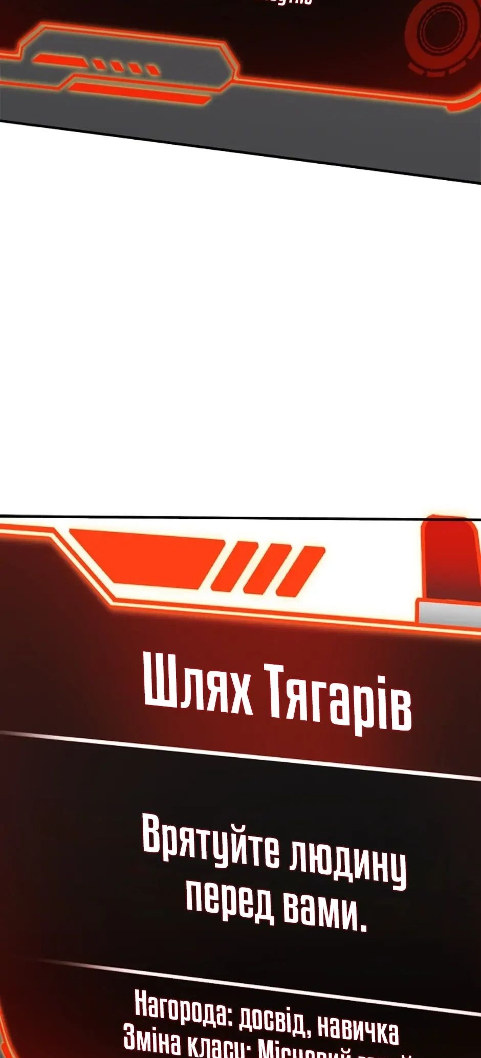 Сторінка 55