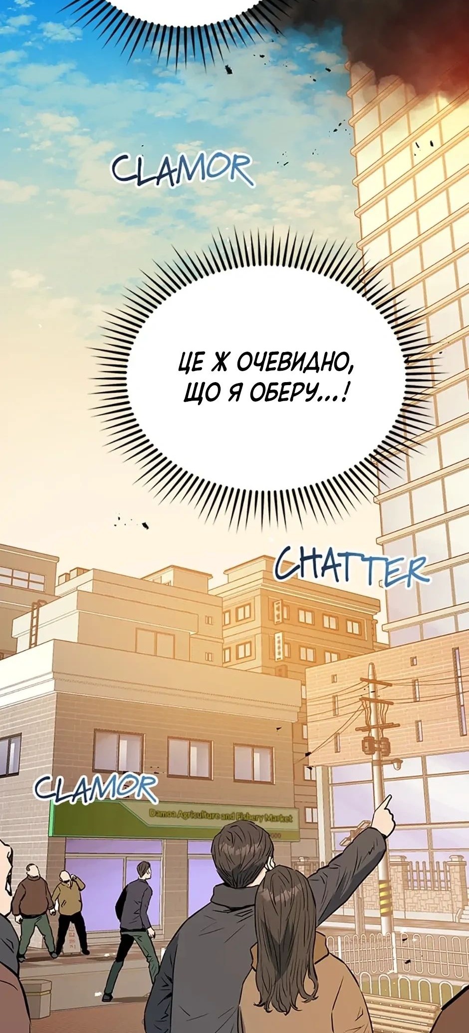 Сторінка 58