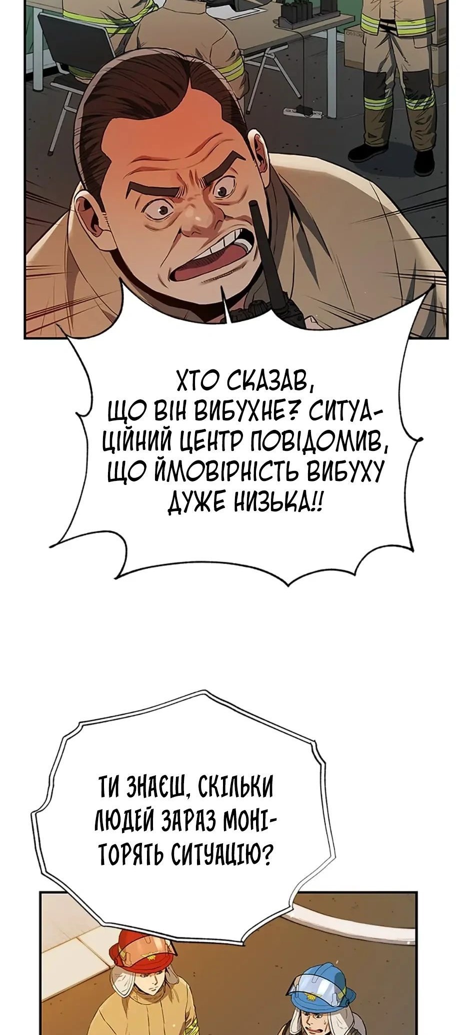 Сторінка 9