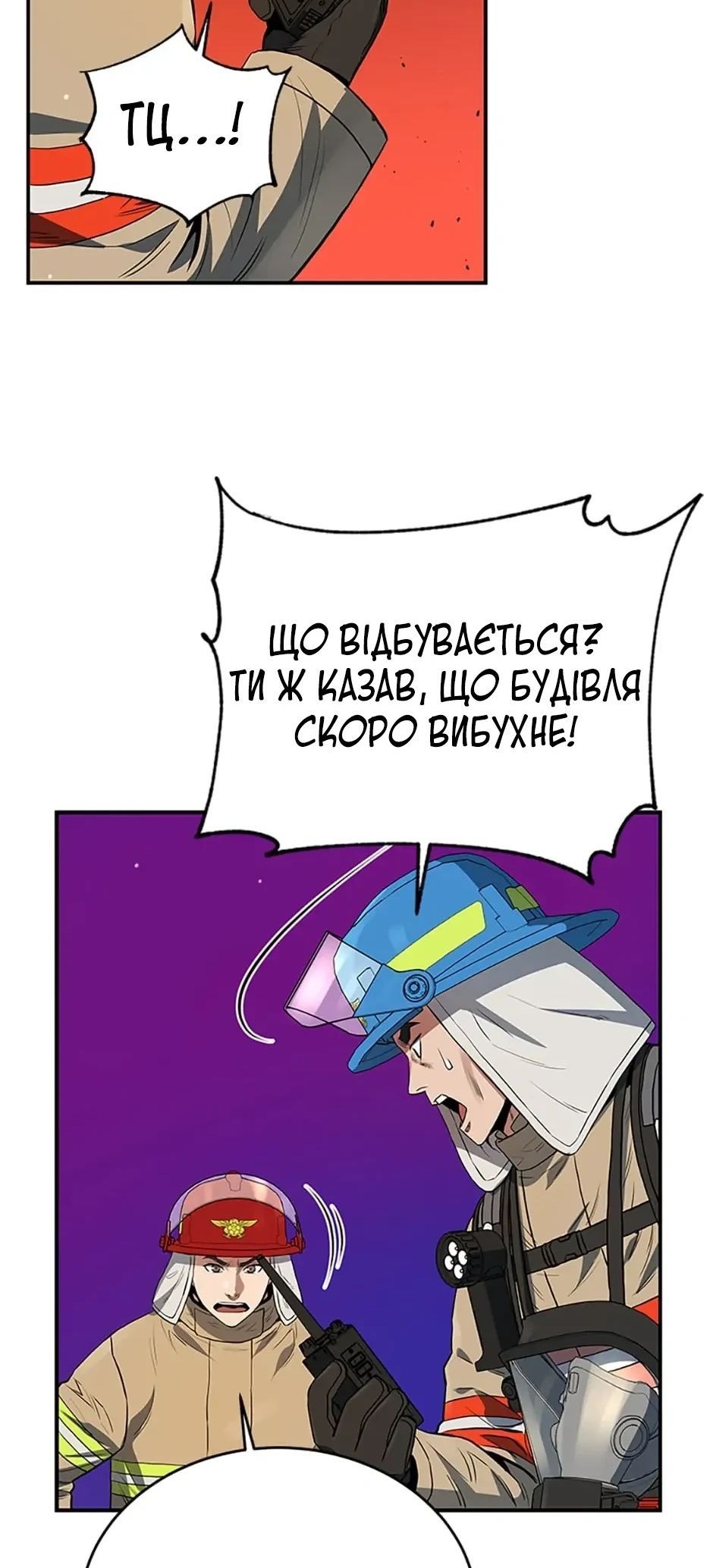 Сторінка 11