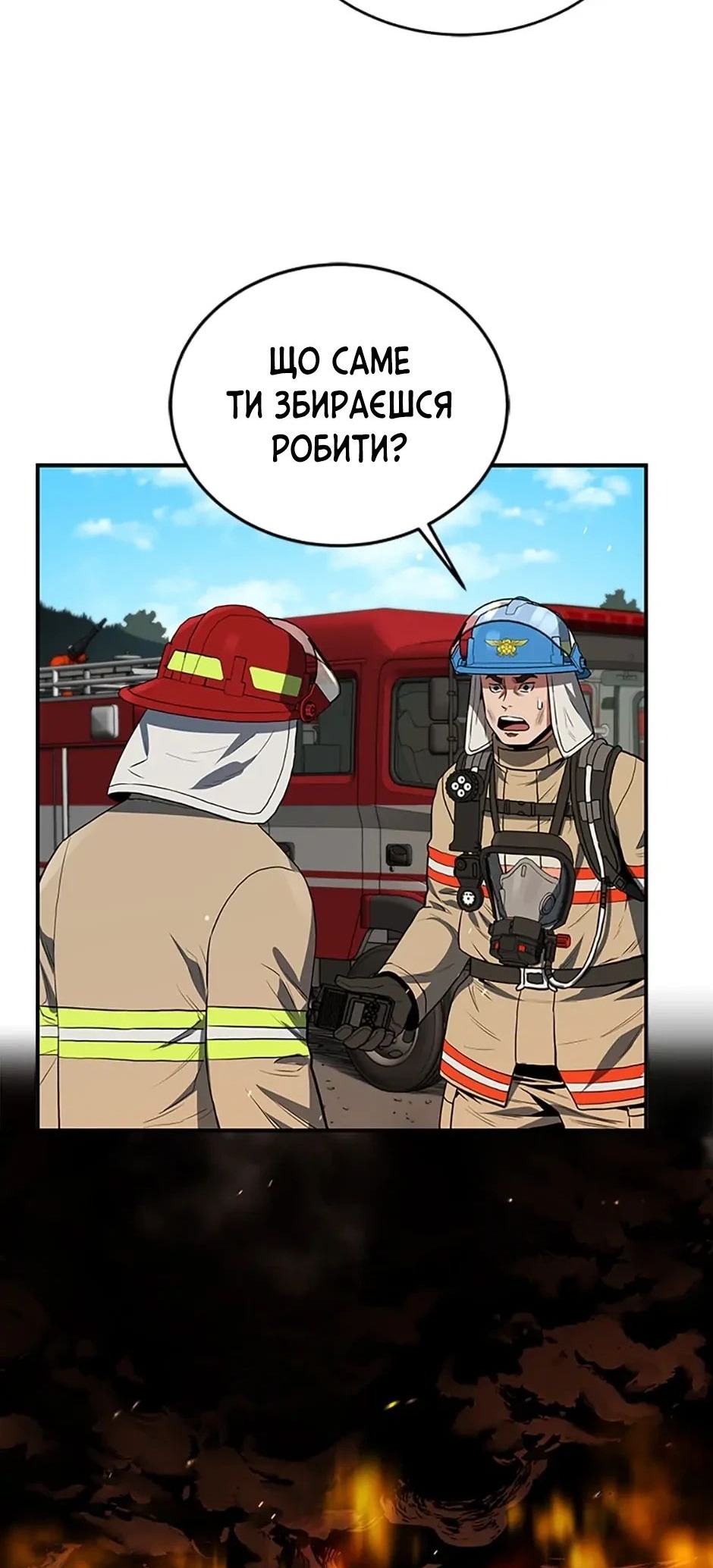 Сторінка 13