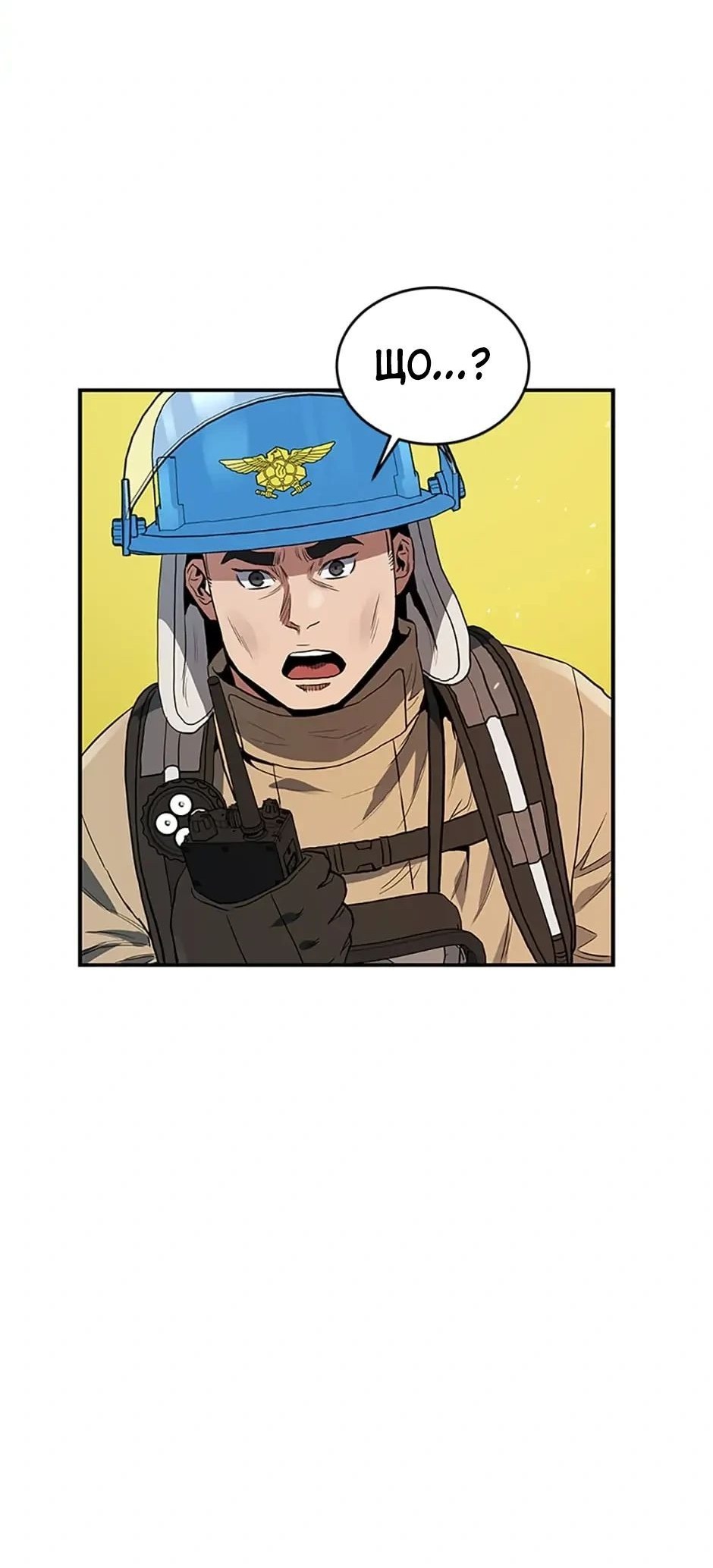 Сторінка 16
