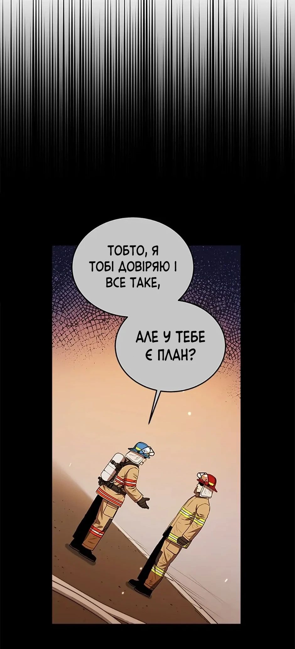 Сторінка 22