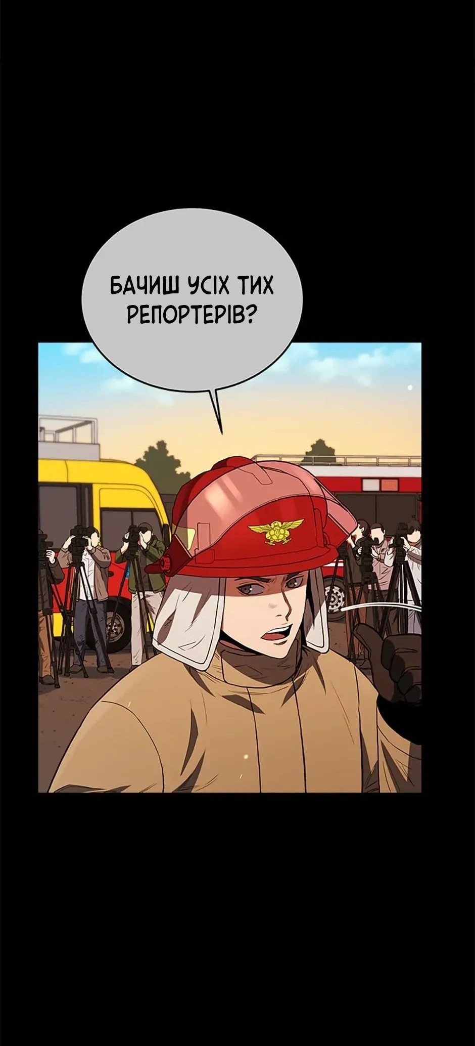 Сторінка 23