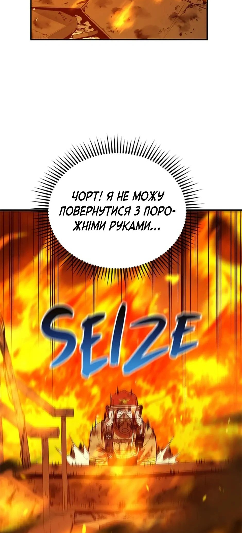 Сторінка 32