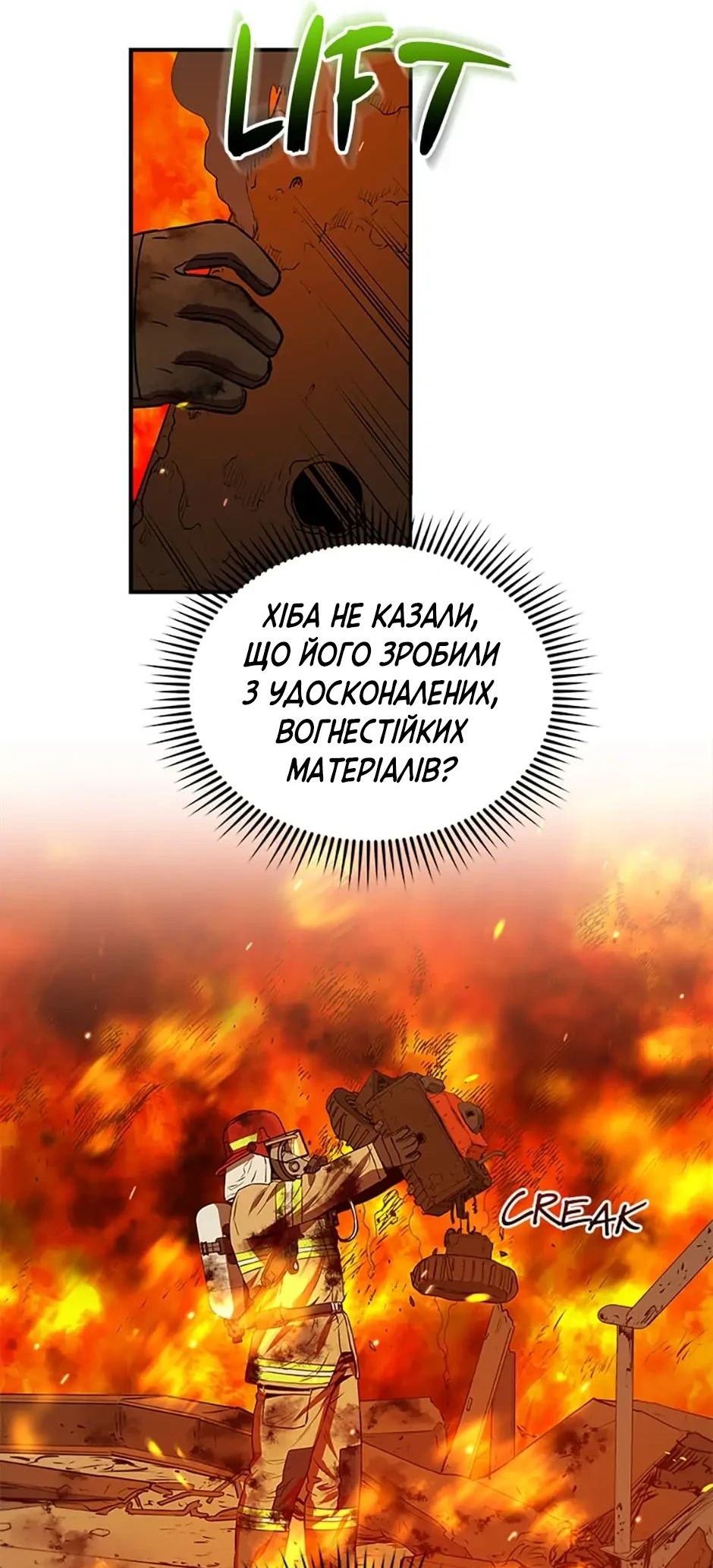 Сторінка 39