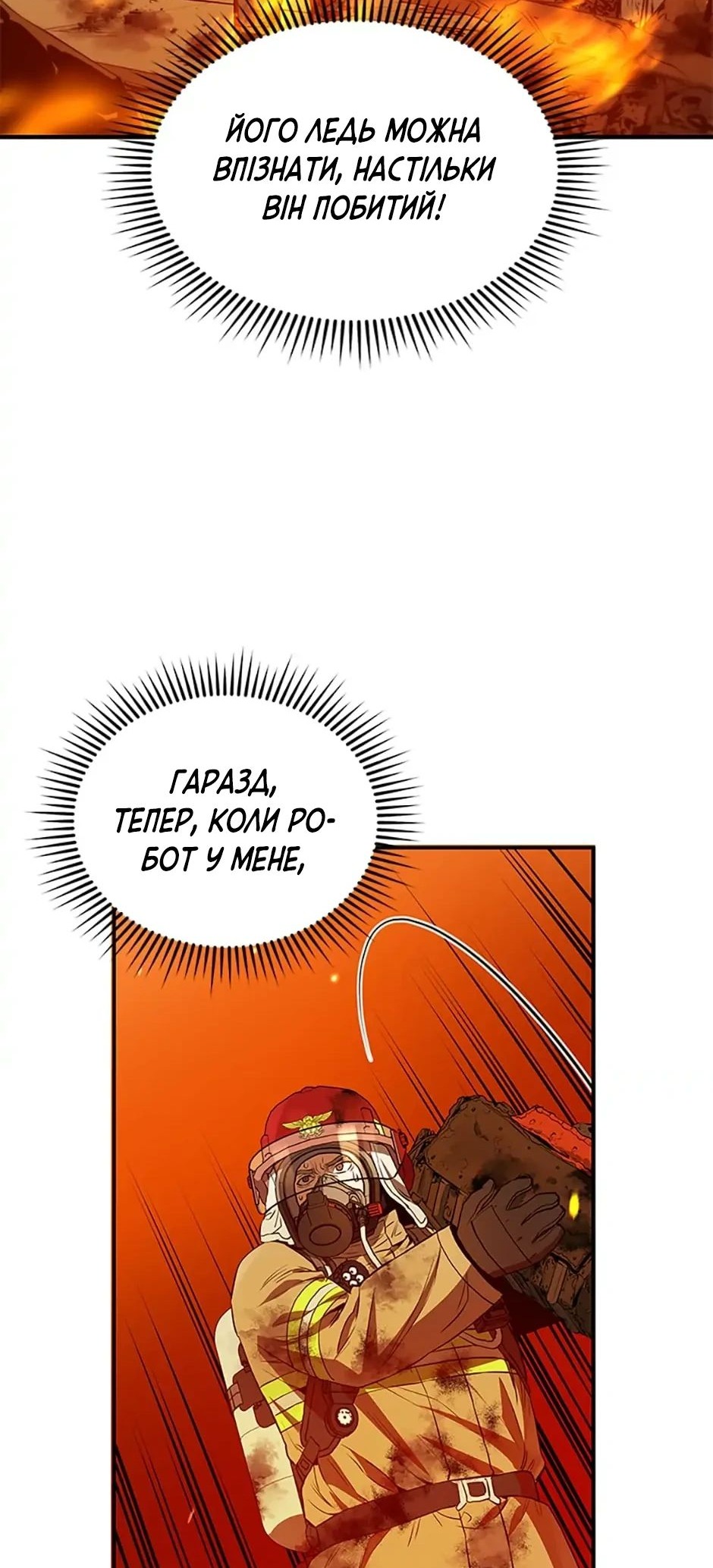 Сторінка 40