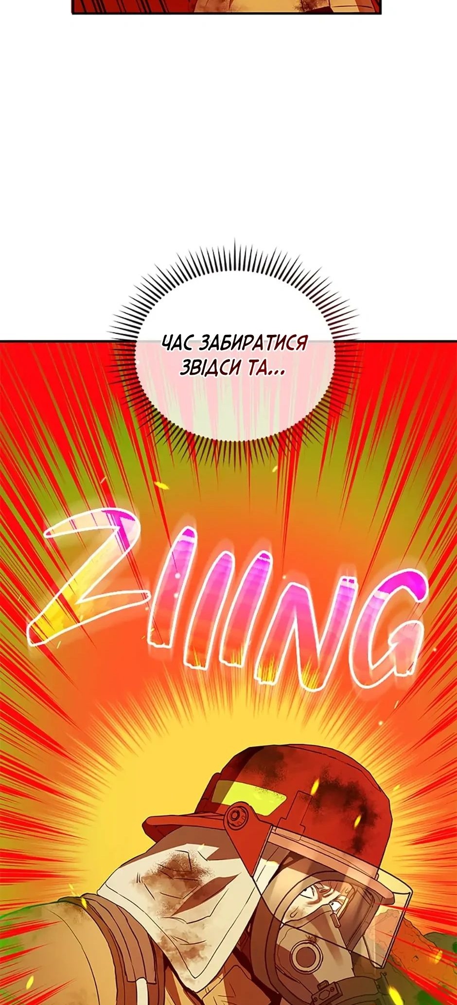 Сторінка 41