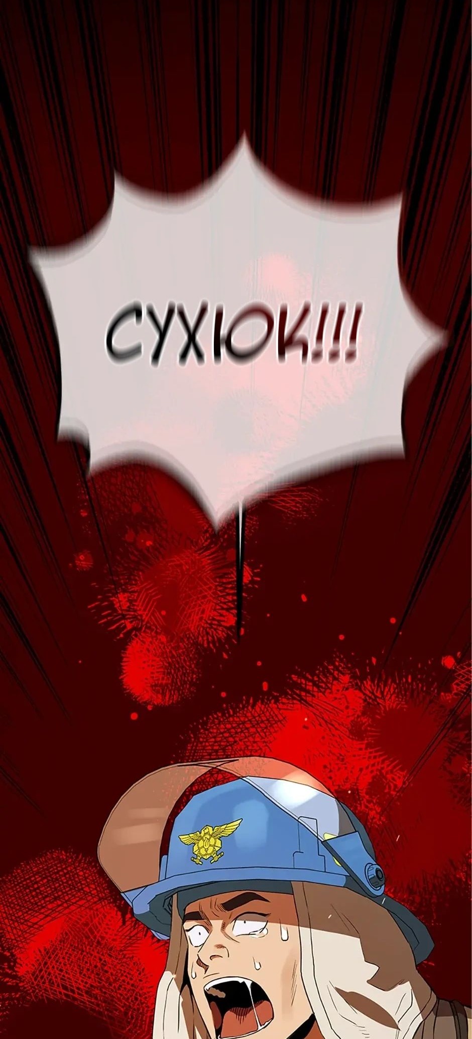 Сторінка 49