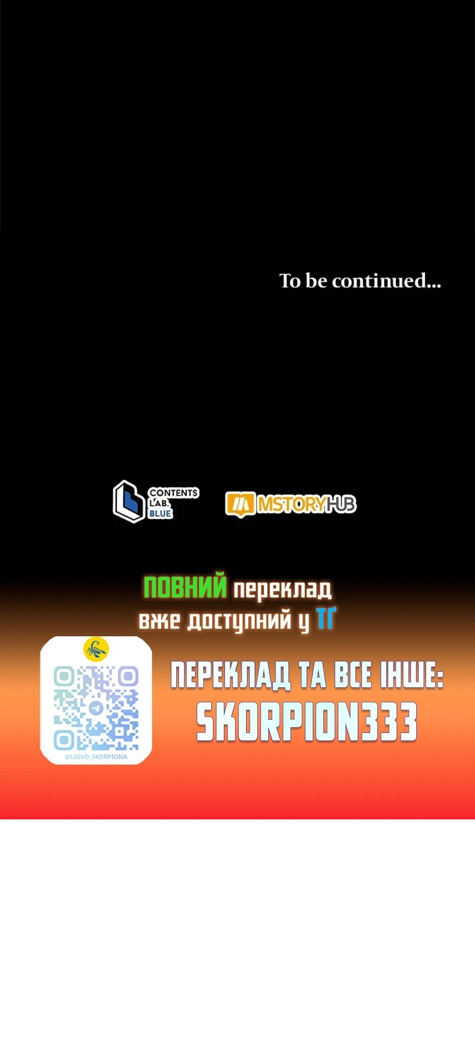 Сторінка 64