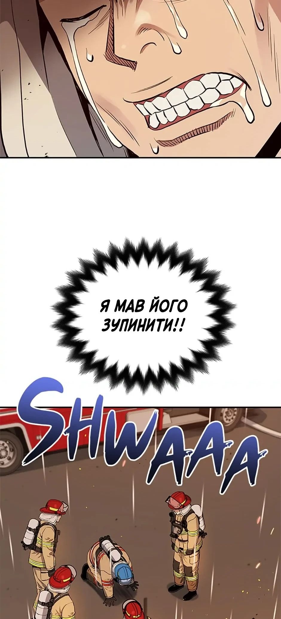 Сторінка 6