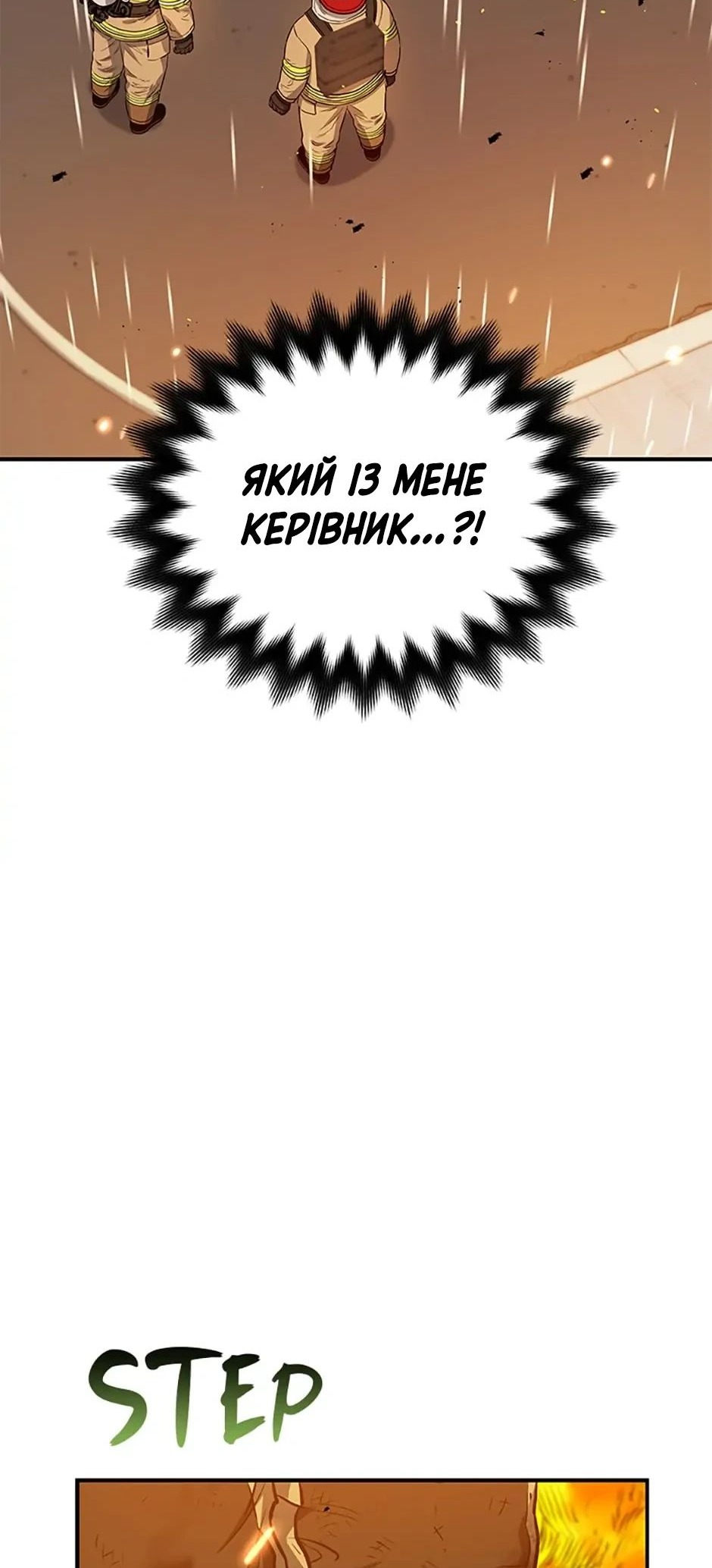 Сторінка 7