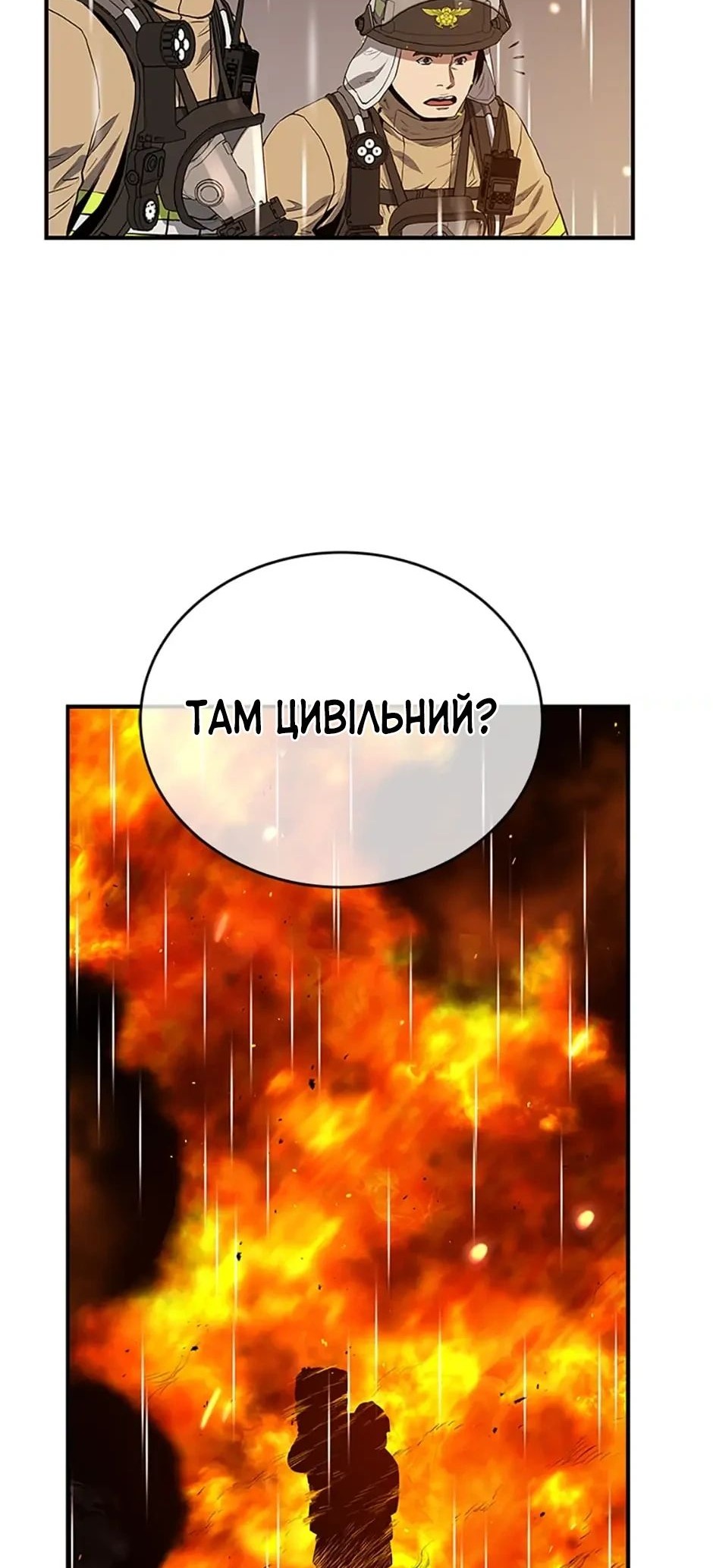 Сторінка 9