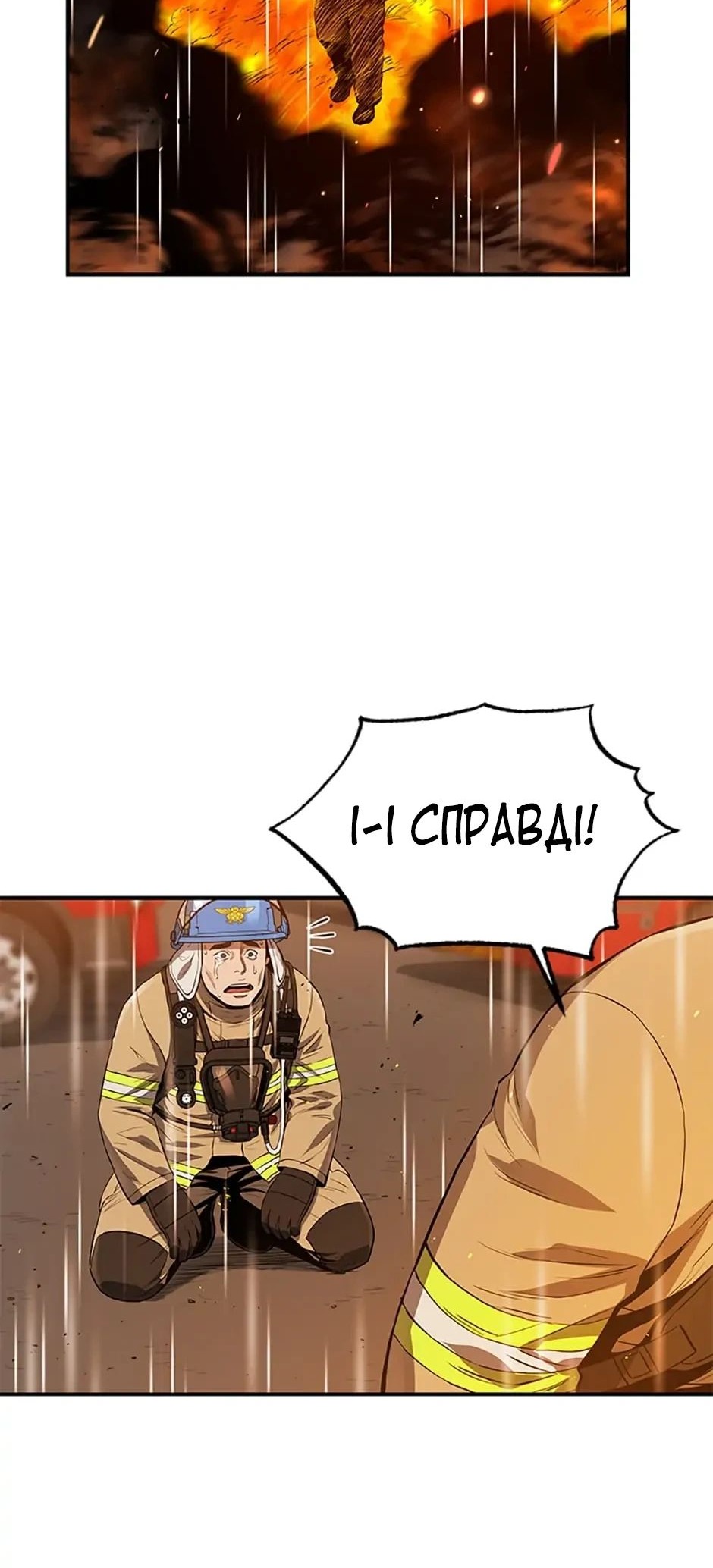 Сторінка 10