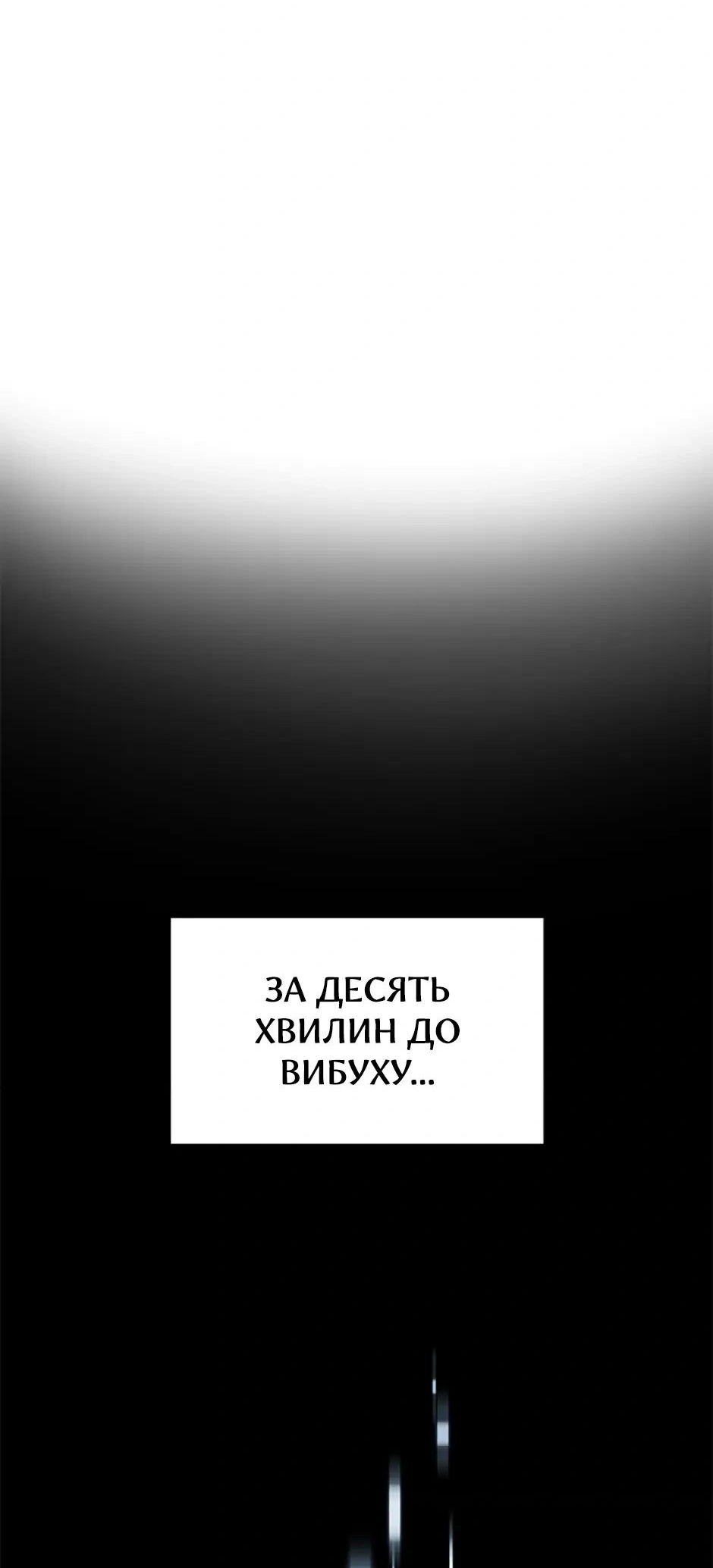 Сторінка 16