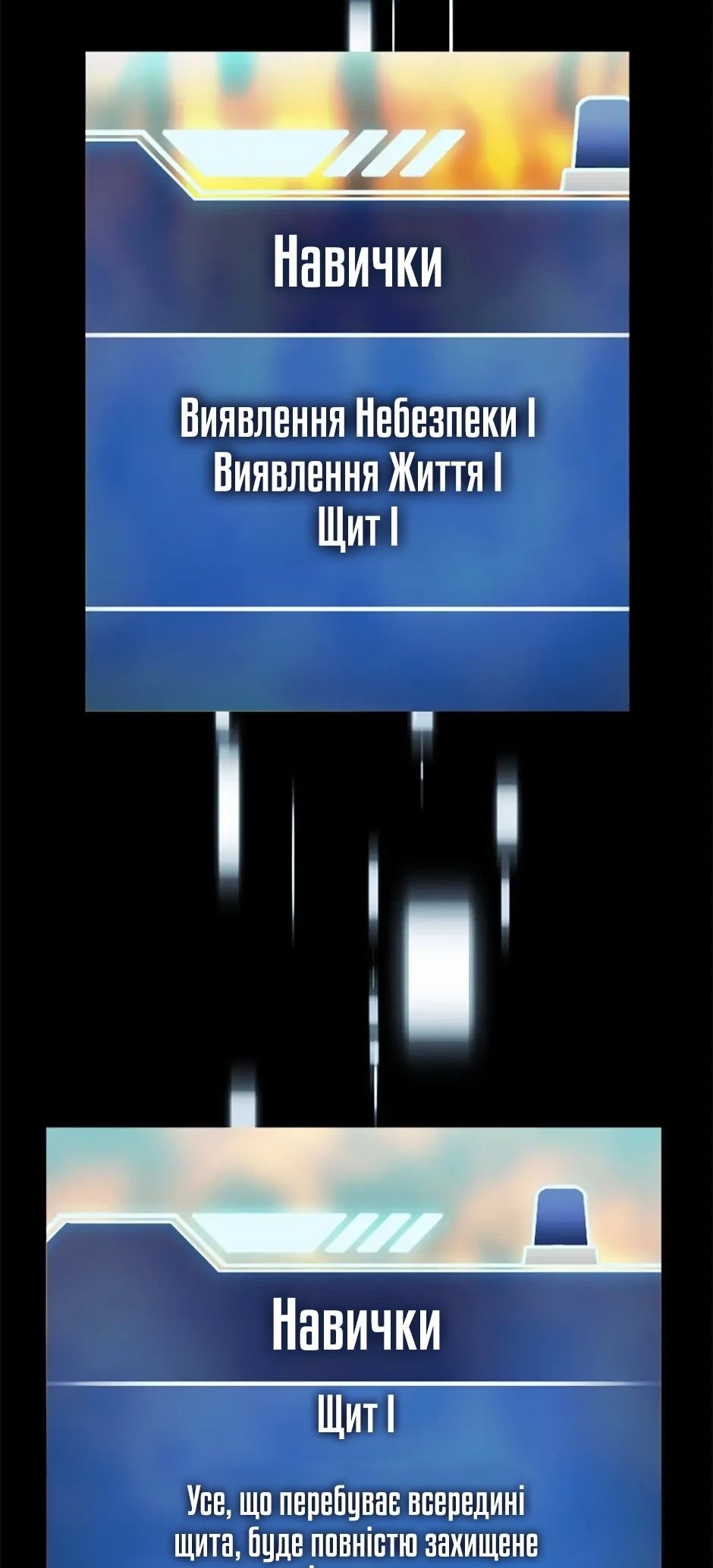 Сторінка 17