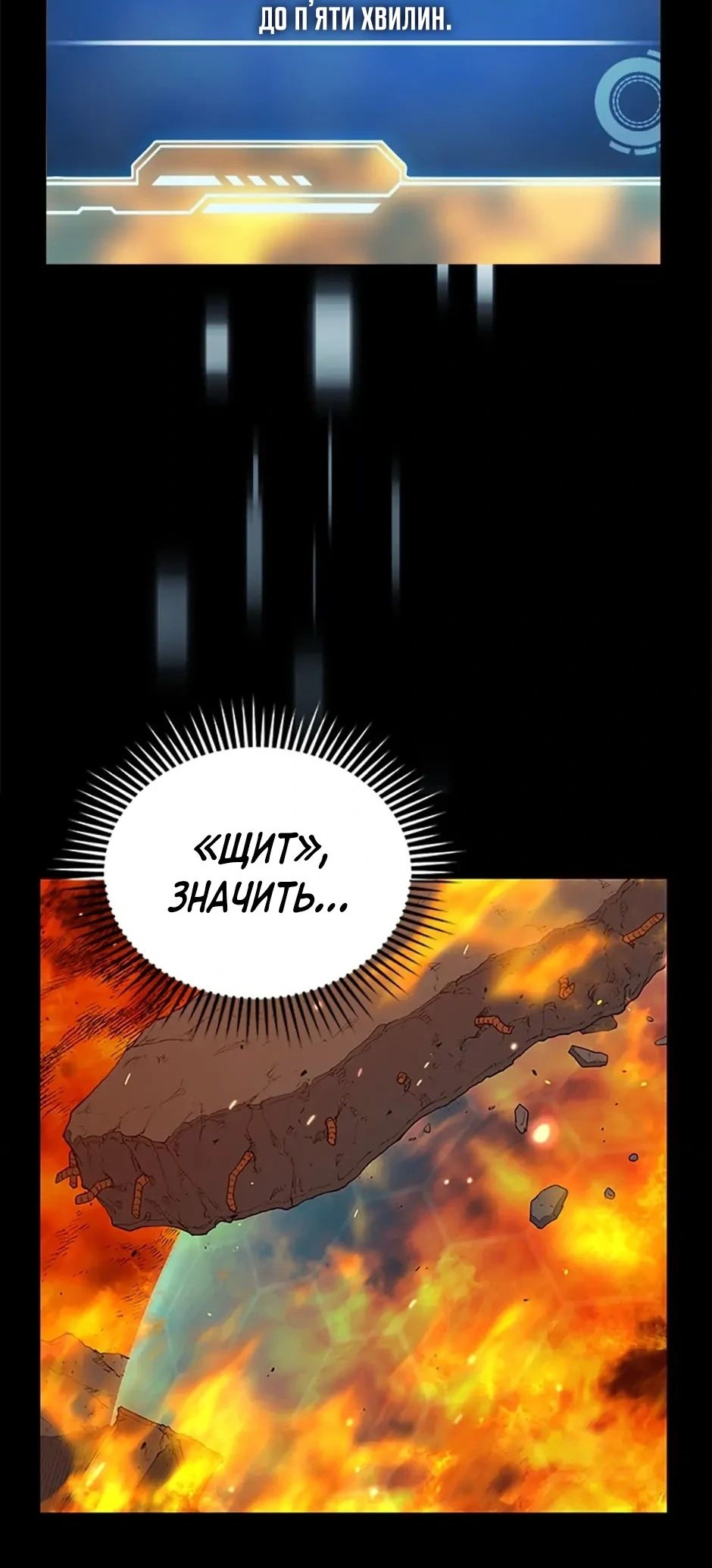 Сторінка 18