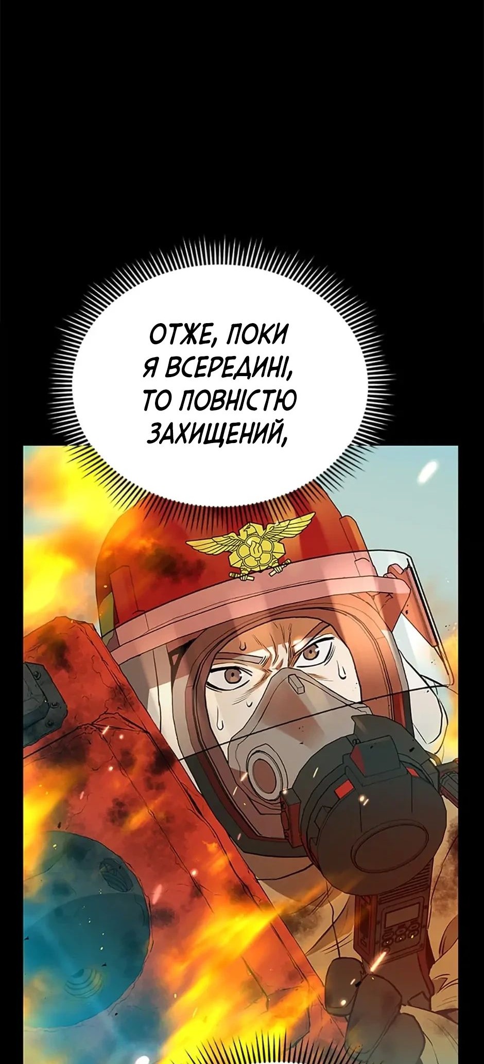 Сторінка 20