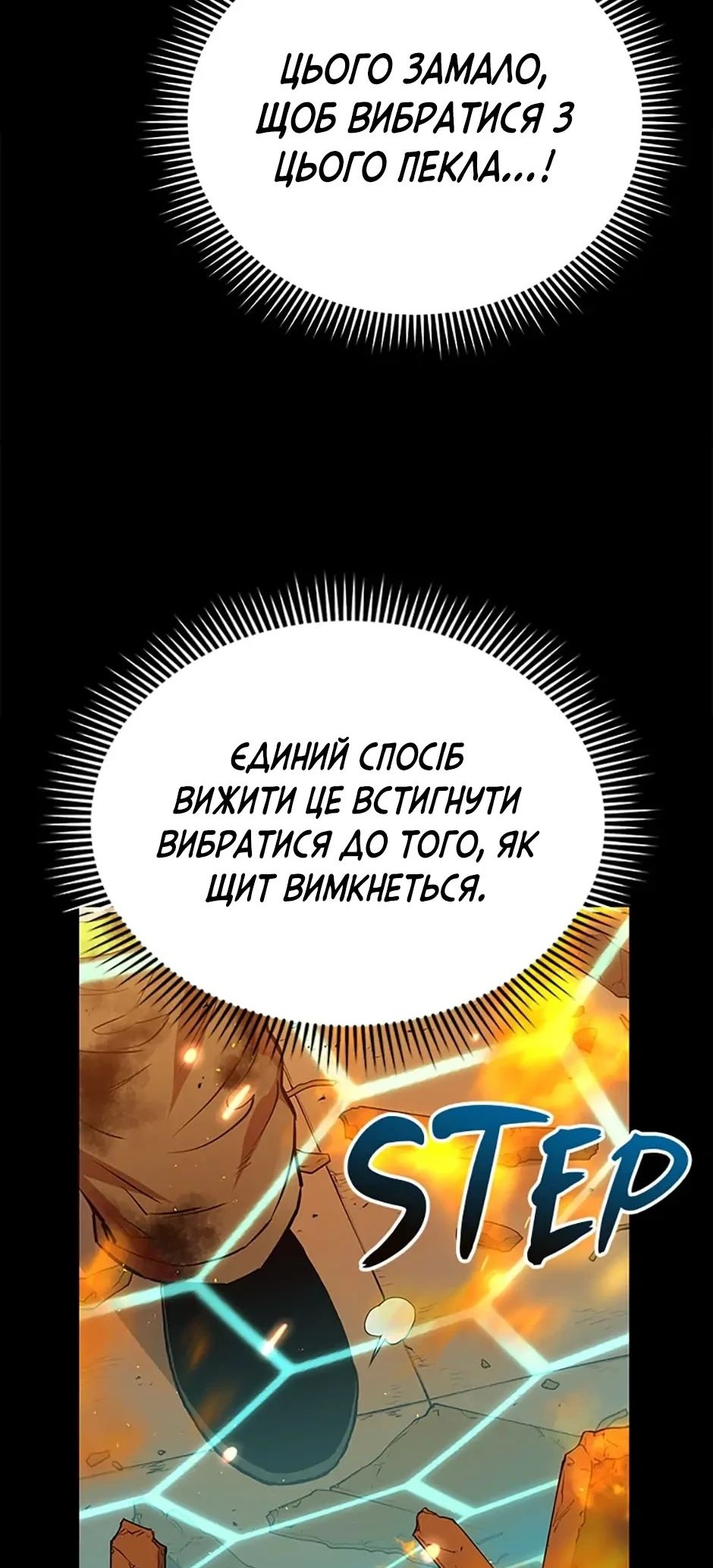 Сторінка 22