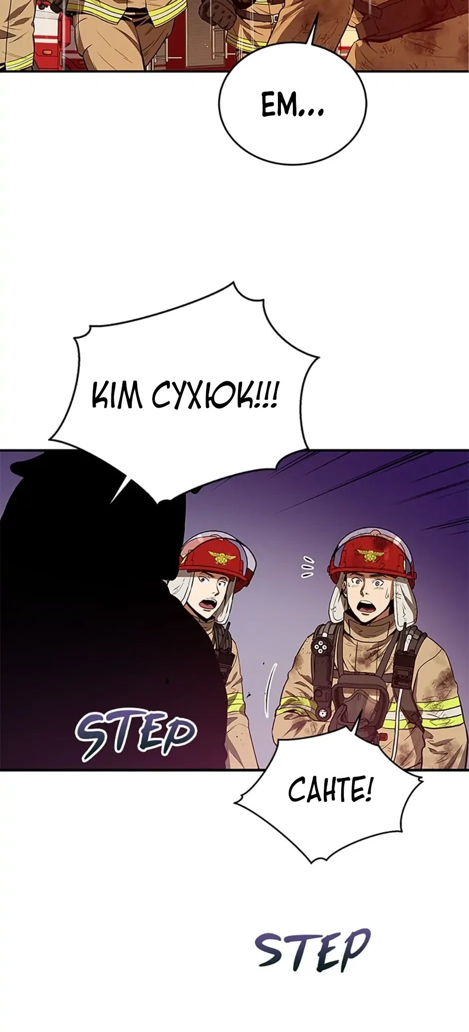 Сторінка 30