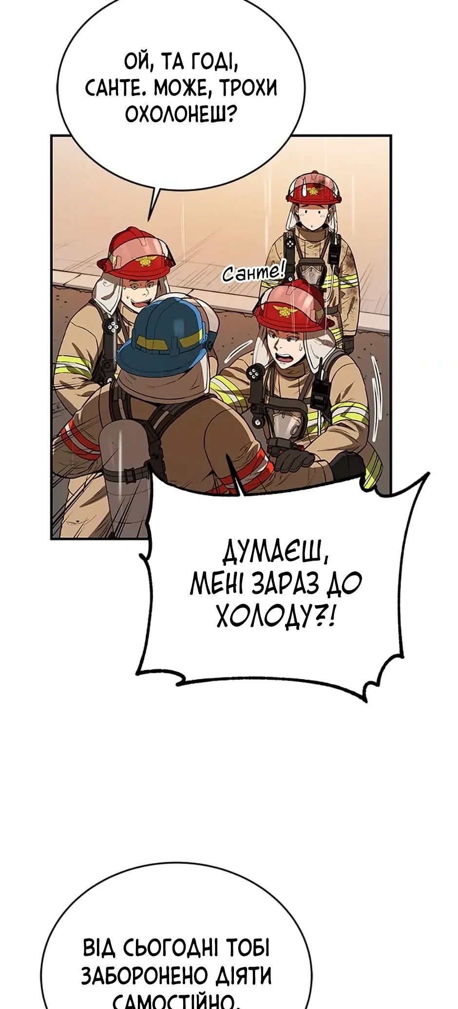 Сторінка 32