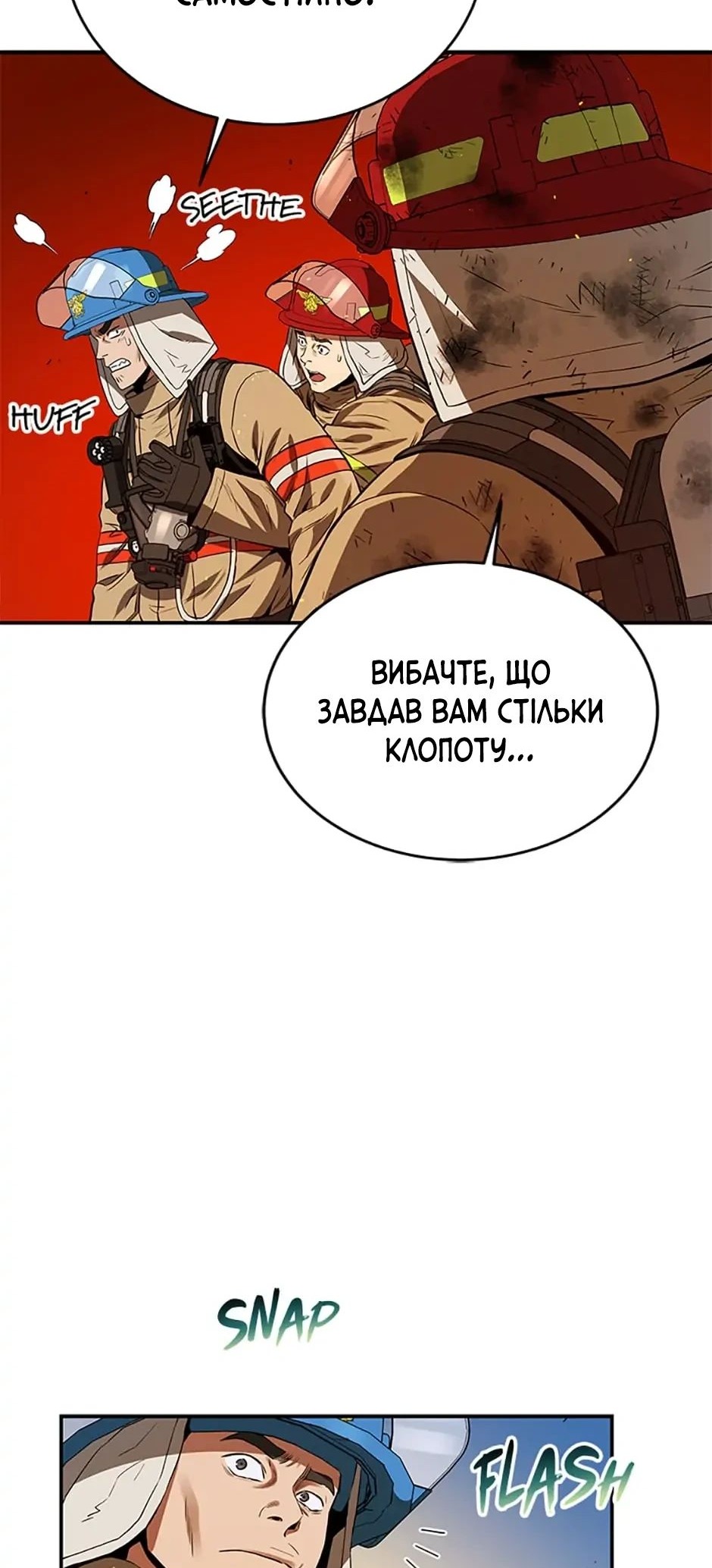 Сторінка 33