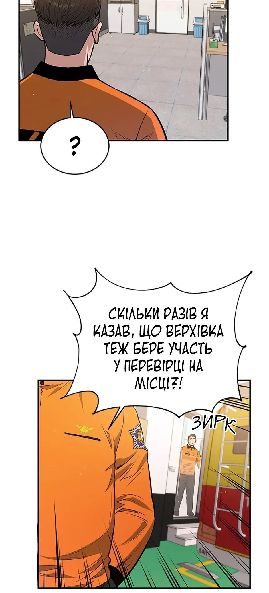 Сторінка 44