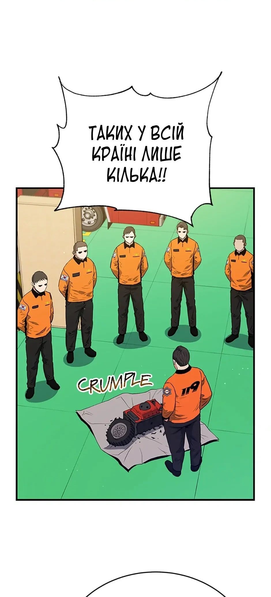 Сторінка 45
