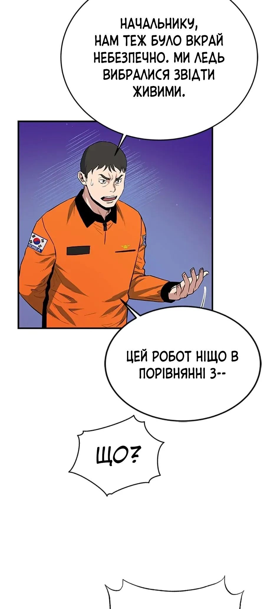Сторінка 46