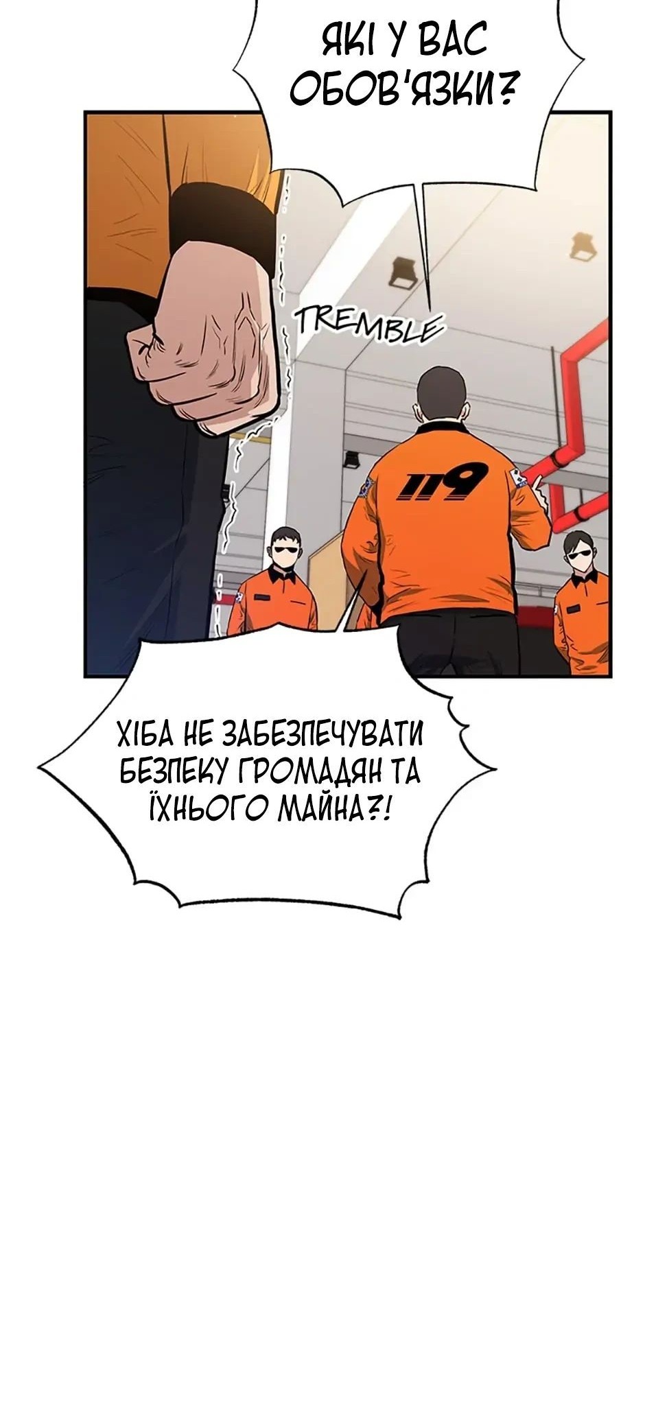 Сторінка 47
