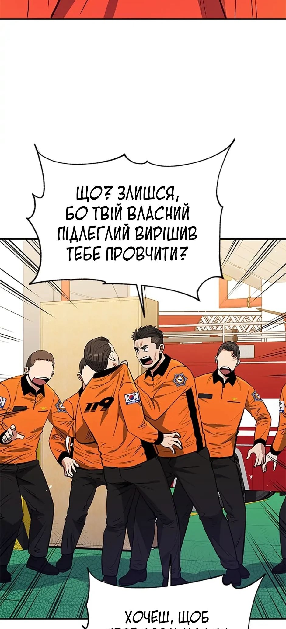 Сторінка 6