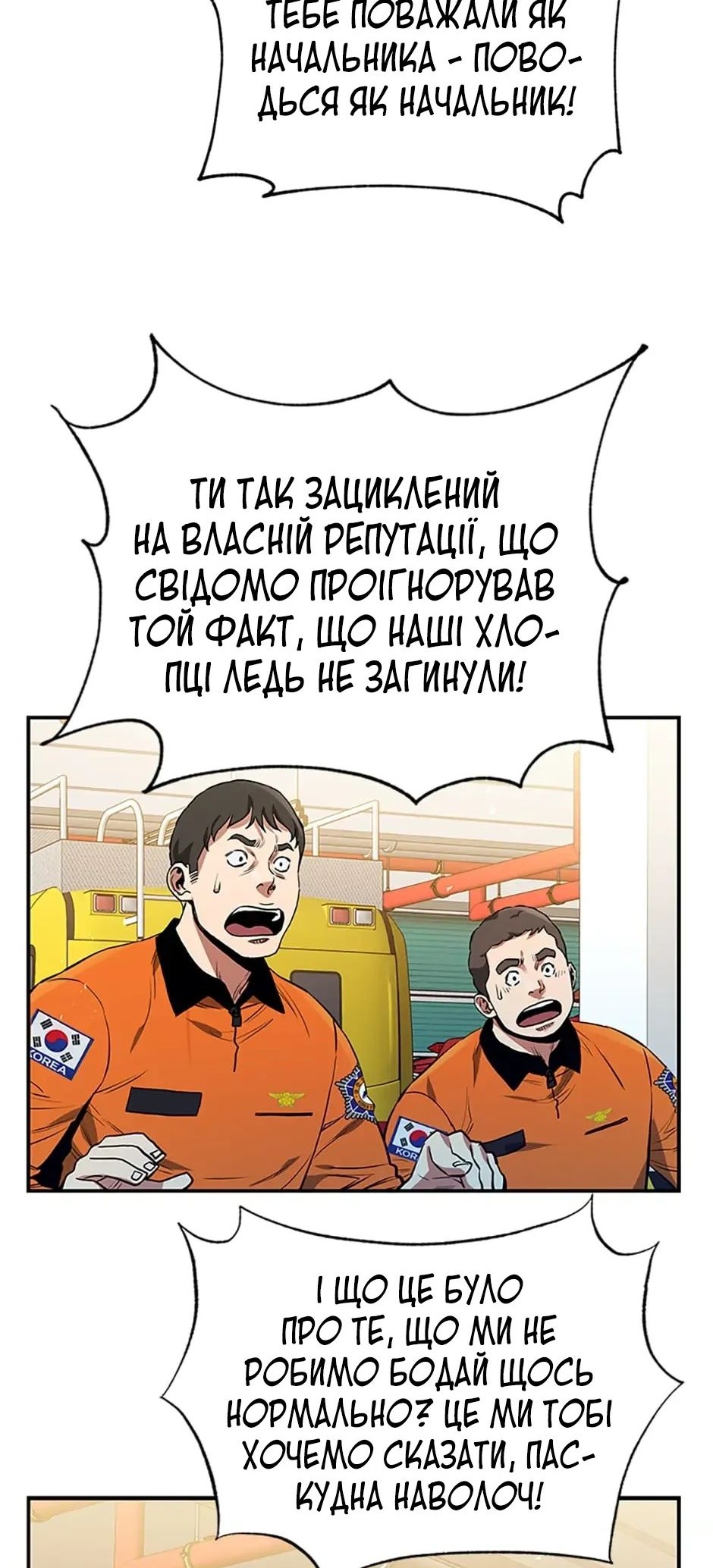 Сторінка 7