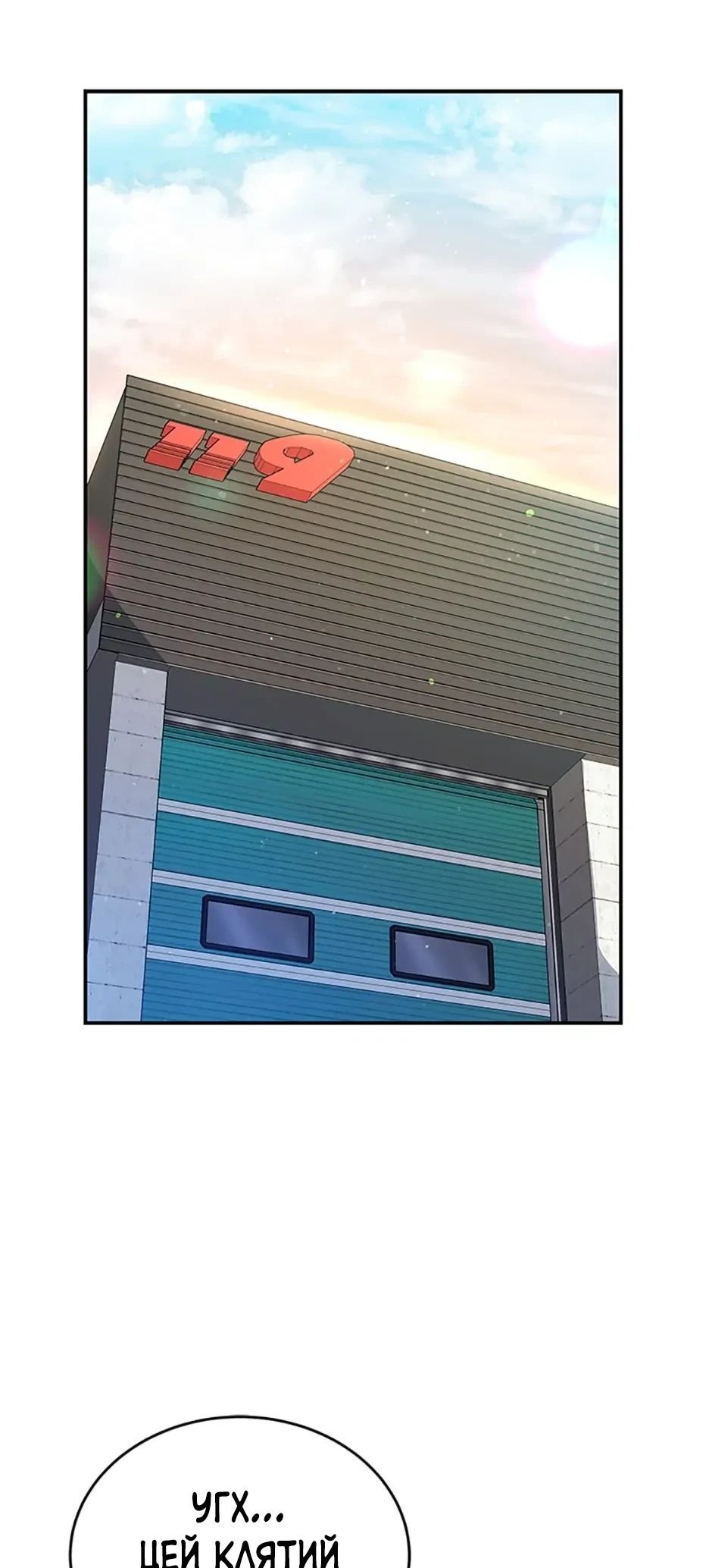 Сторінка 9