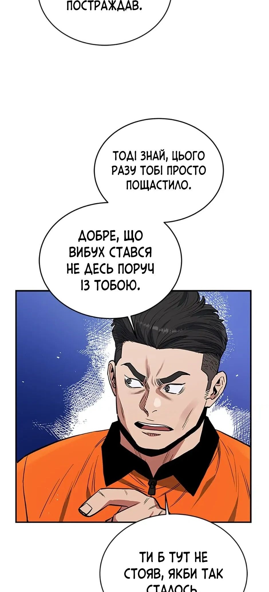 Сторінка 12