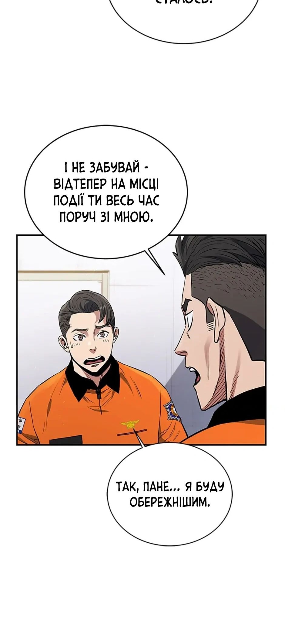 Сторінка 13