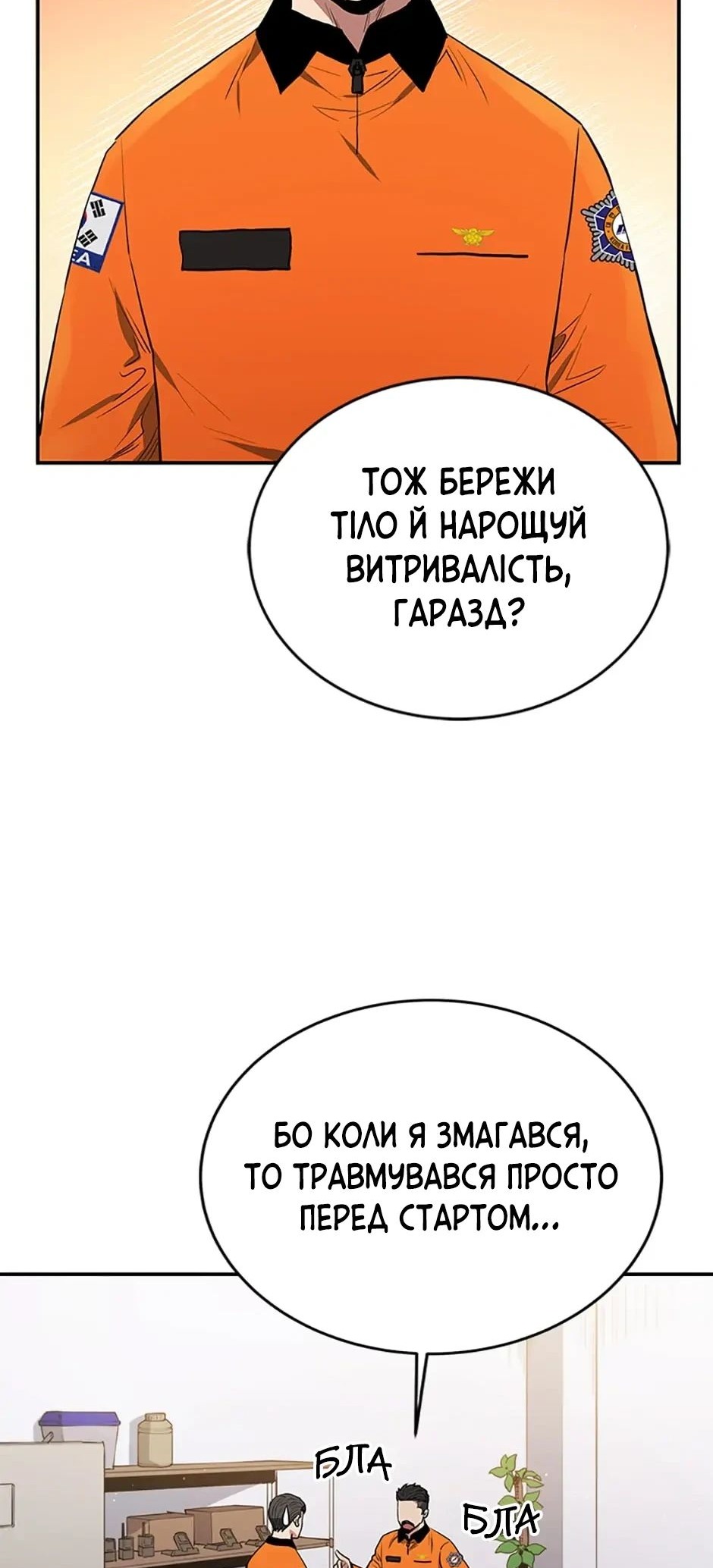 Сторінка 15