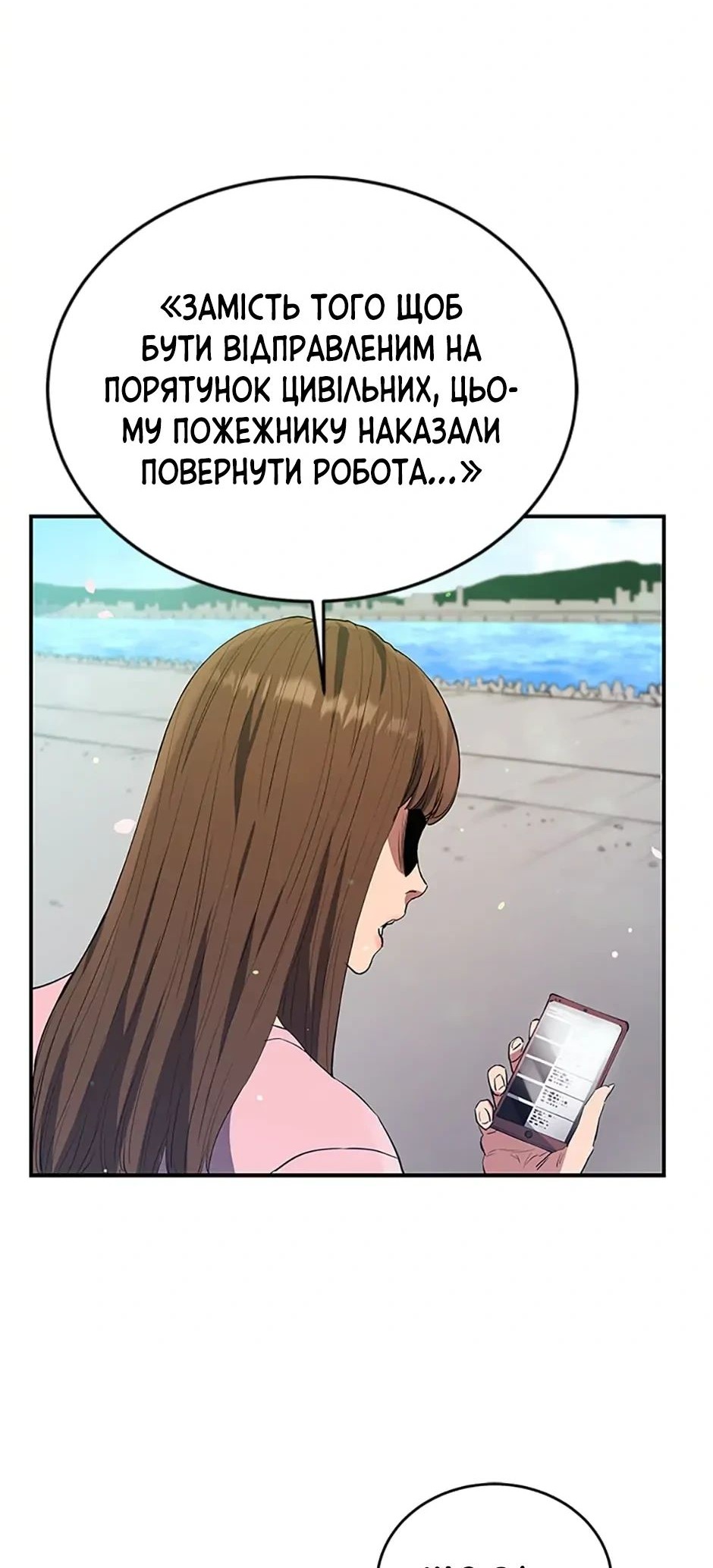 Сторінка 19