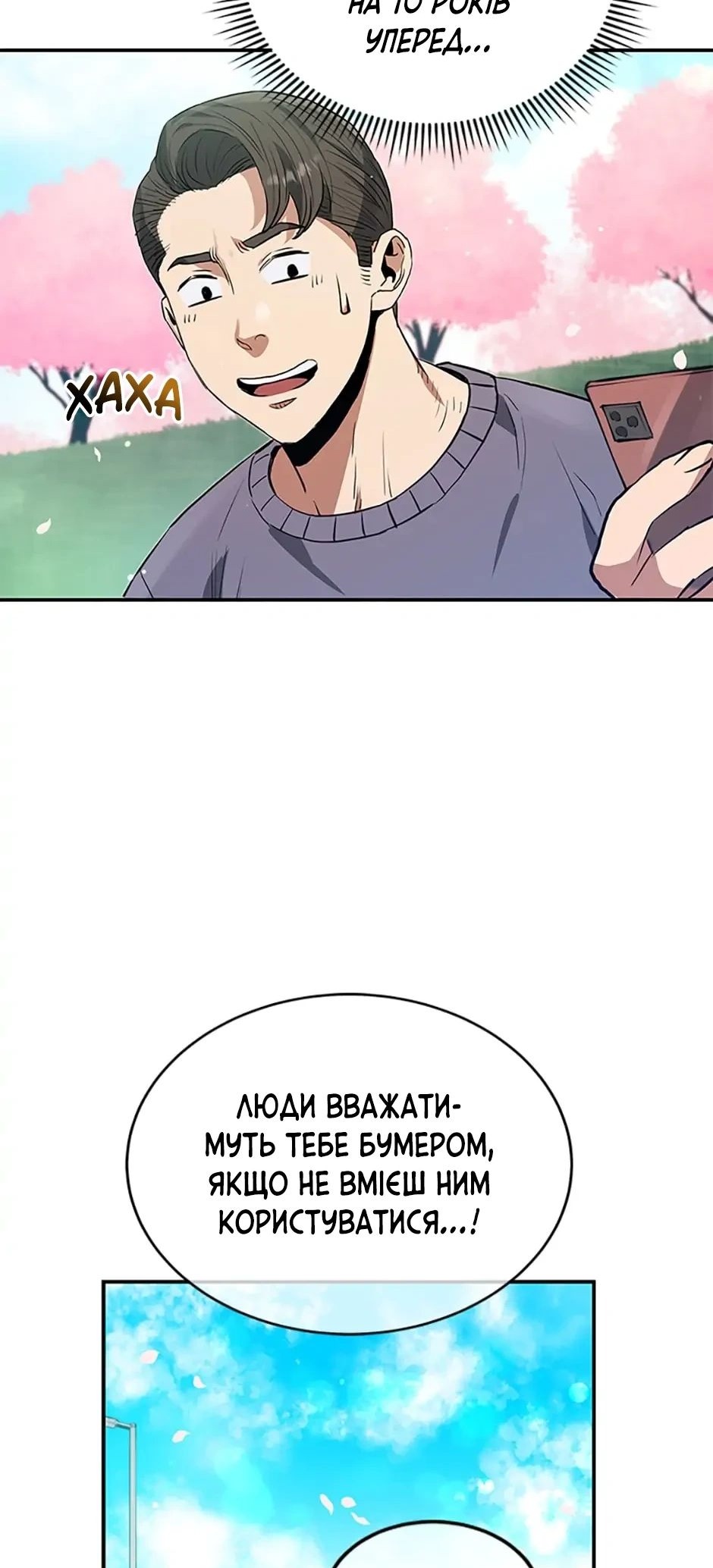 Сторінка 26