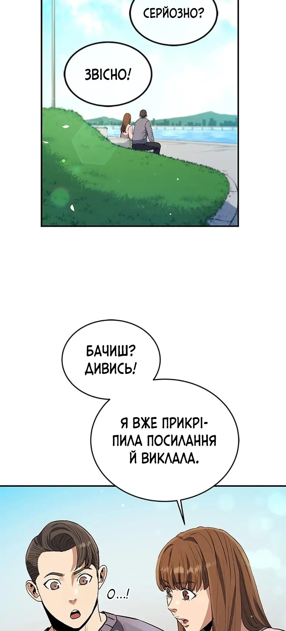 Сторінка 27