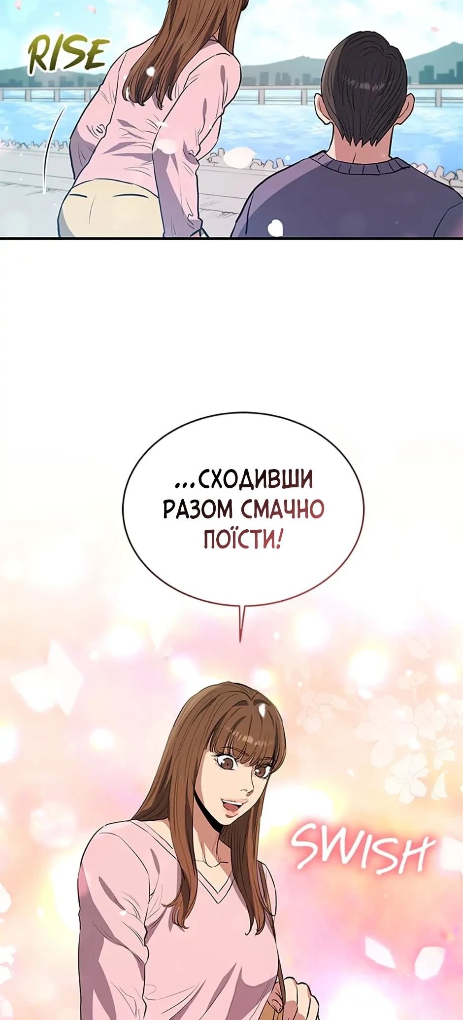 Сторінка 33