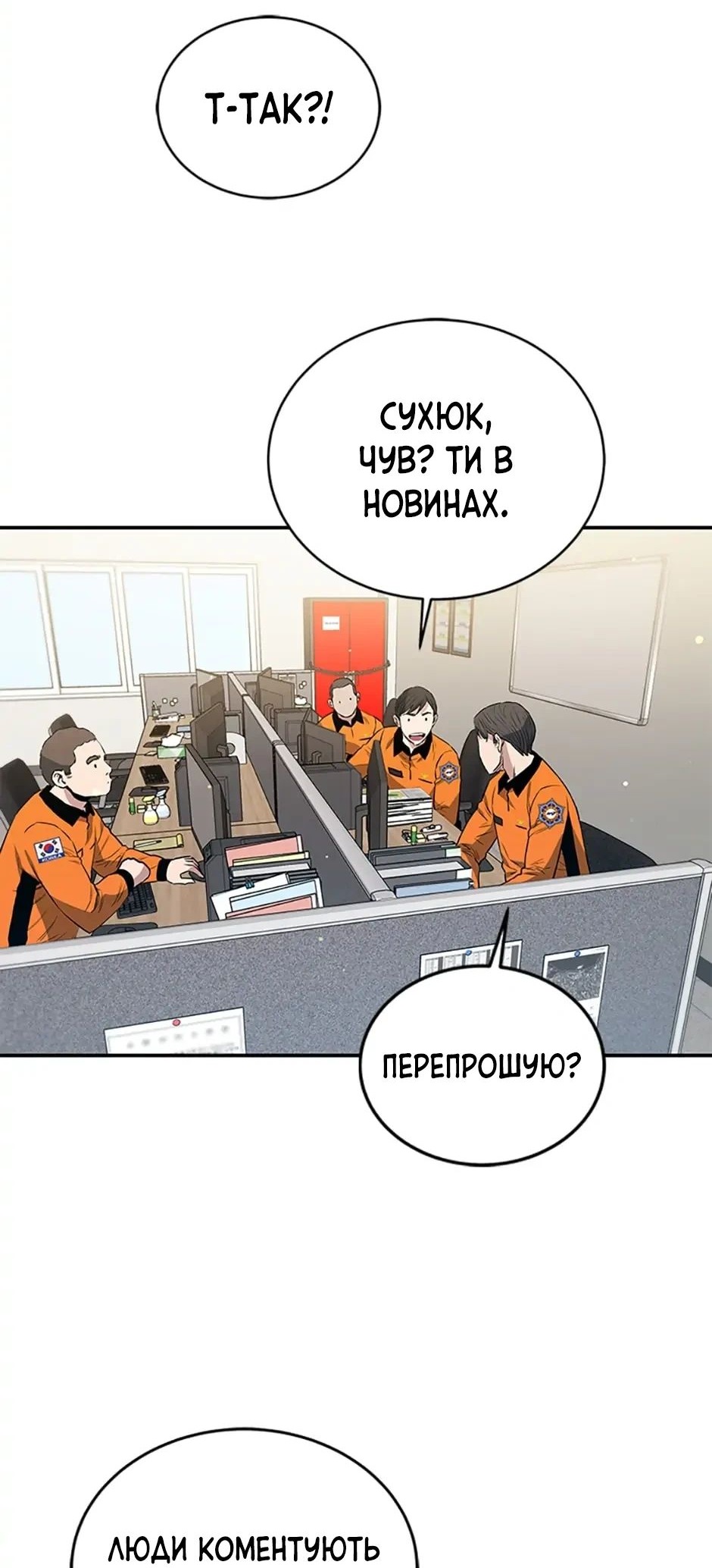 Сторінка 39