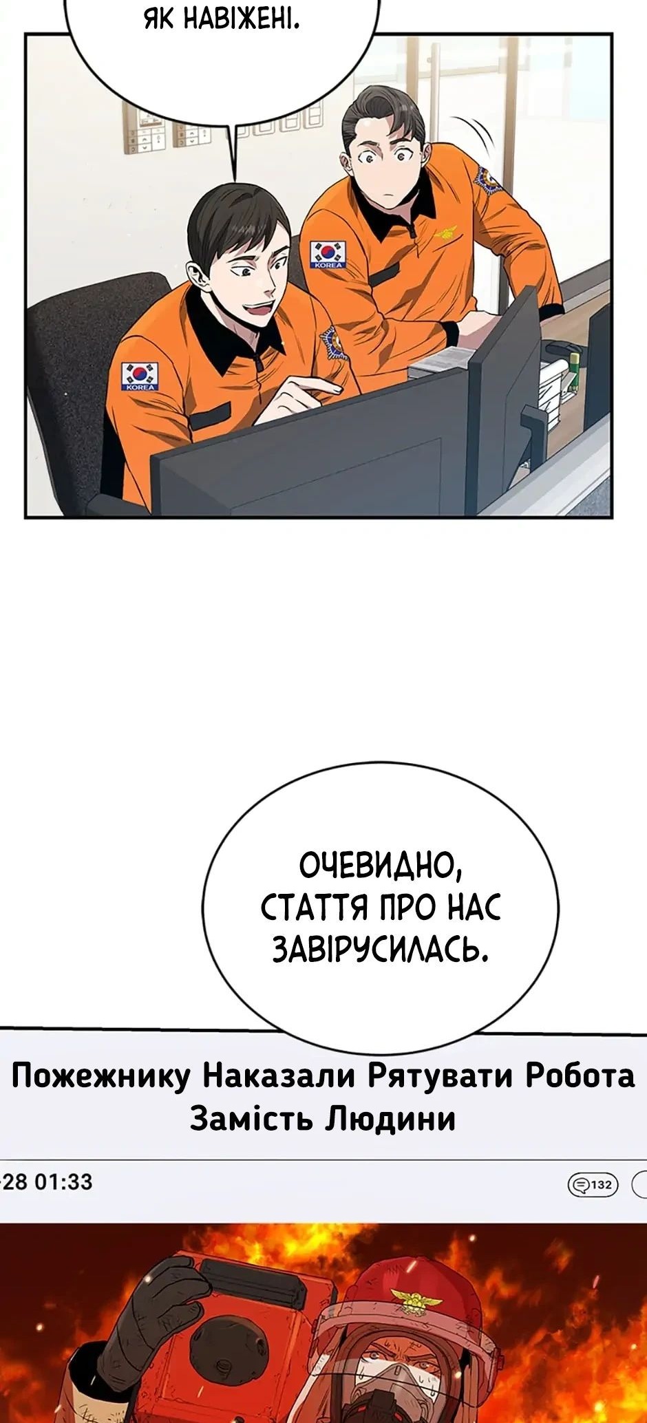 Сторінка 40